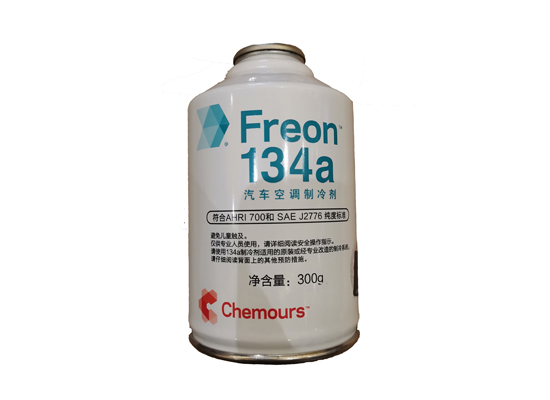 科(kē)慕氟利安制冷剂 Chemours Freon 134a (R-134a) Refrigerant
